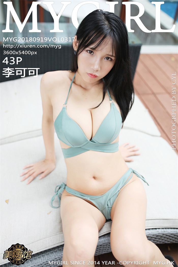 [MyGirl美媛馆] 2018.09.19 VOL.317 李可可 [43 1P/92.0MB] - 第1张