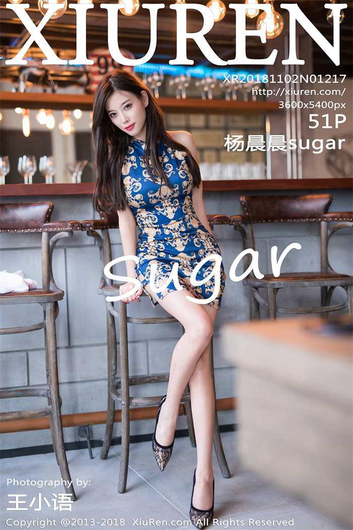 [XIUREN绣人网] 2018.11.02 NO.1217 杨晨晨sugar [51 1P/153MB] - 第1张