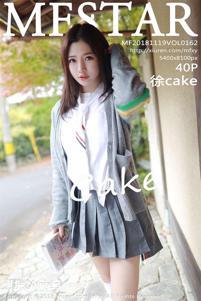 [MFStar模范学苑] 2018.11.19 VOL.162 徐cake [40 1P/223MB] - 第1张