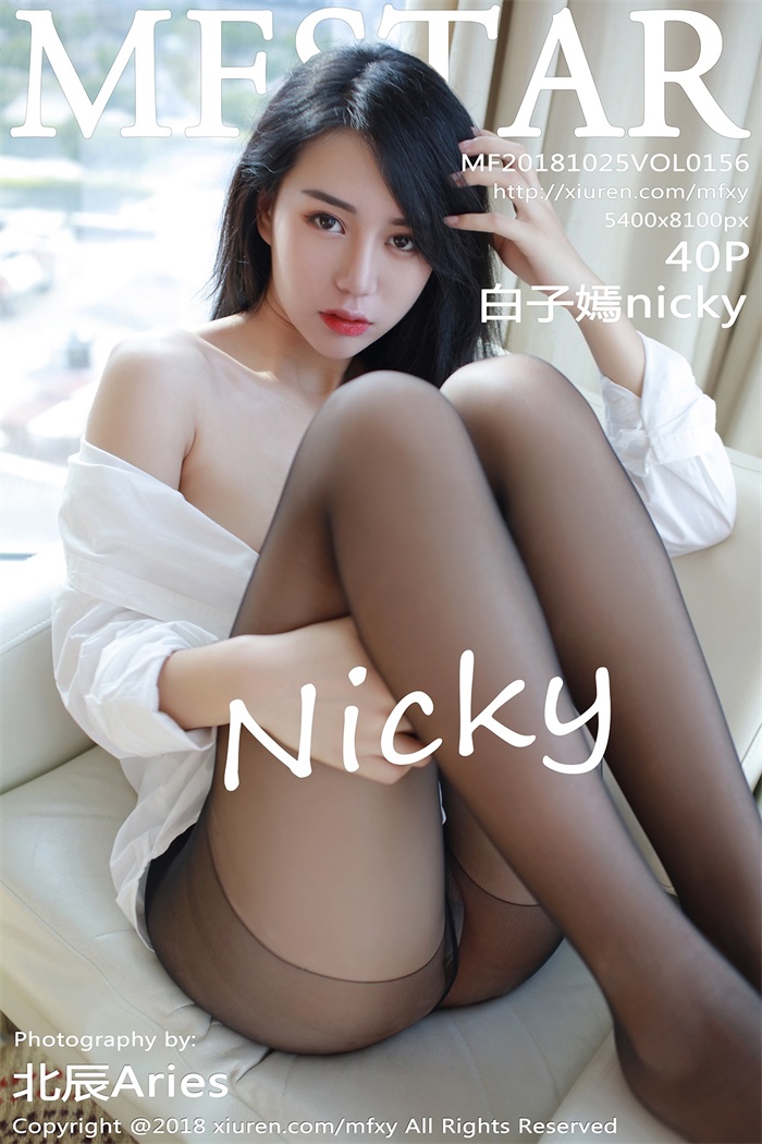 [MFStar模范学苑] 2018.10.25 VOL.156 白子嫣nicky [40 1P/157MB] - 第1张