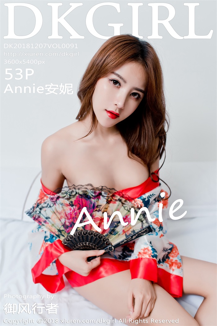 [DKGirl御女郎] 2018.12.07 Vol.091 Annie安妮 [53P/170MB] - 第1张