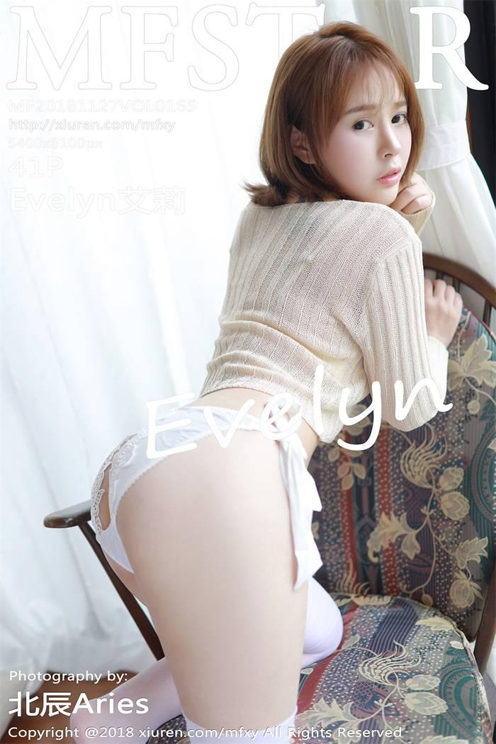 [MFStar范模学苑] 2018.11.27 Vol.165 Evelyn艾莉 [41P/228MB] - 第1张