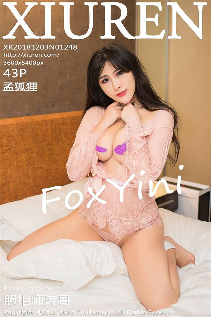 [XIUREN绣人网] 2018.12.03 No.1248 孟狐狸FoxYini [43P/155MB] - 第1张