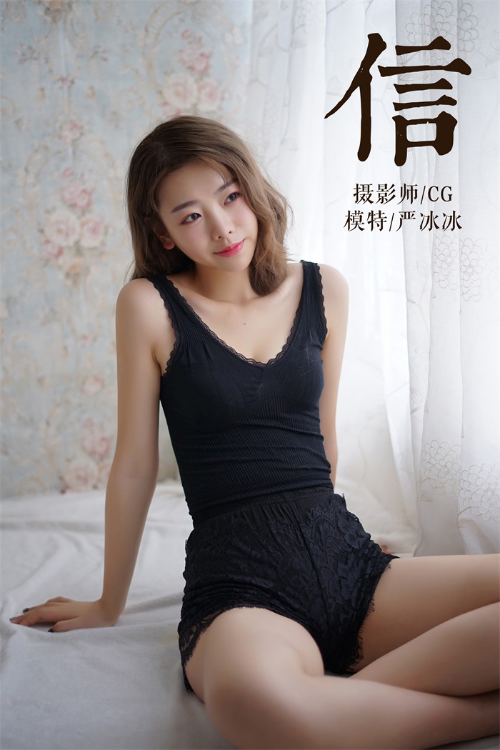 [YALAYI雅拉伊] 2019.03.13 No.057 信 严冰冰 [50P/414MB] - 第1张