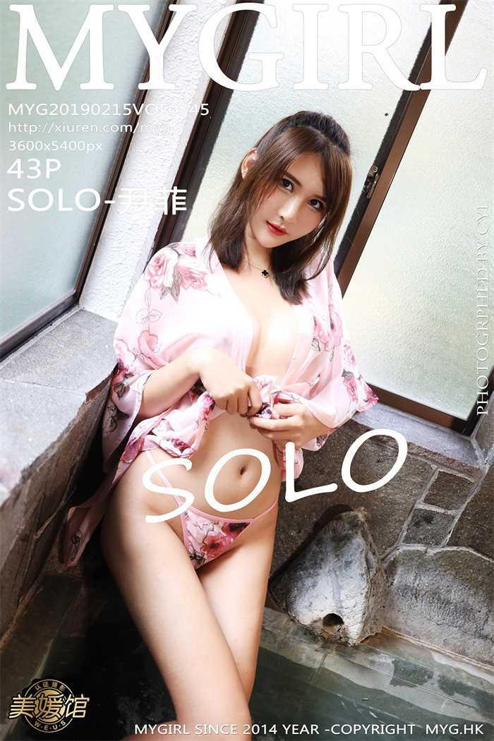 [MyGirl美媛馆] 2019.02.15 Vol.345 SOLO-尹菲 [43P/141MB] - 第1张