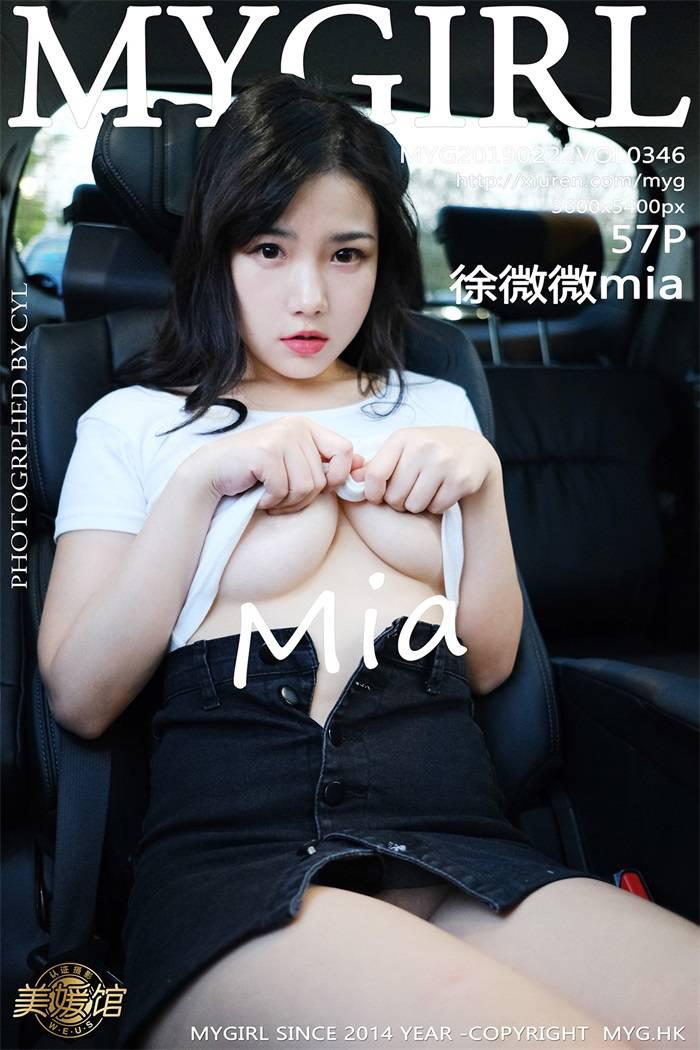 [MyGirl美媛馆] 2019.02.22 Vol.346 徐微微mia [57P/138MB] - 第1张