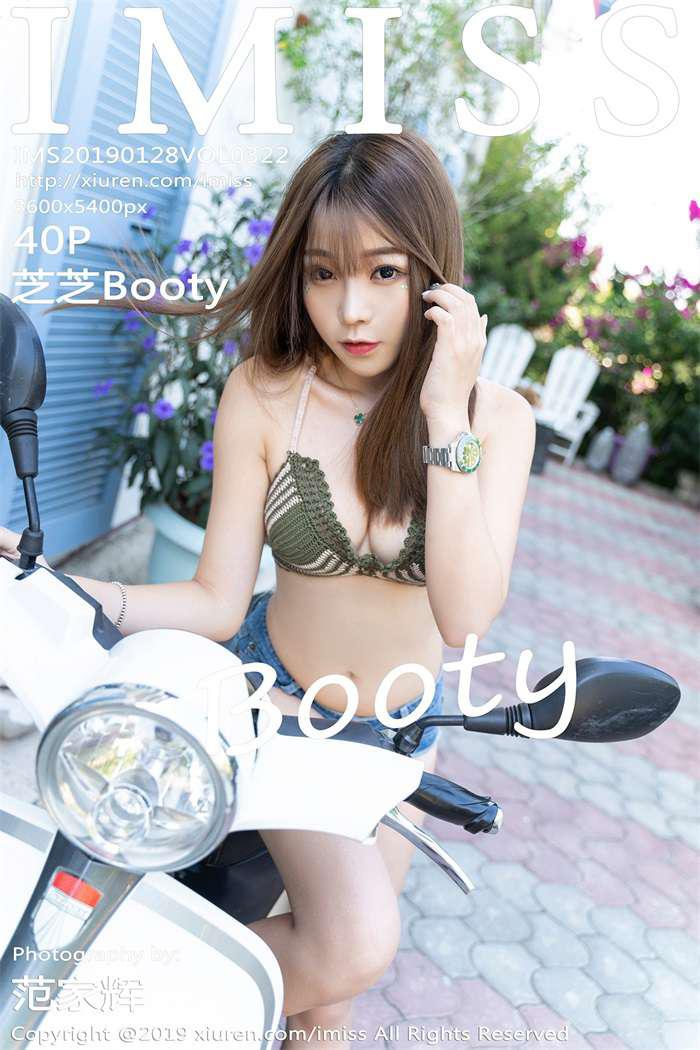 [IMiss爱蜜社] 2019.01.28 Vol.322 芝芝Booty [40P/119MB] - 第1张