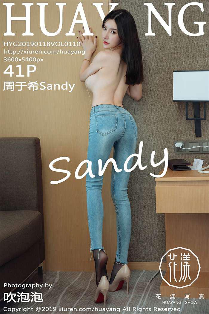[HuaYang花漾] 2019.01.18 Vol.110 周于希Sandy [41P/163MB] - 第1张