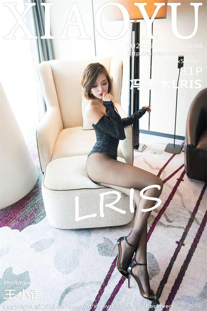 [XIAOYU语画界] 2019.01.10 Vol.006 冯木木LRIS [81P/427MB] - 第1张