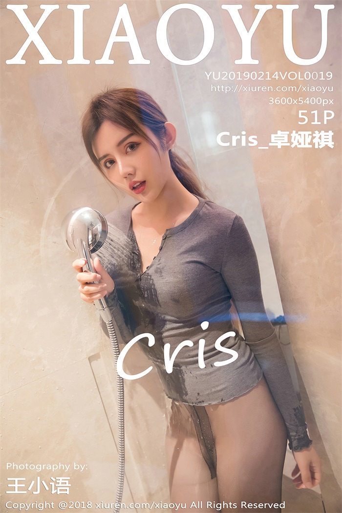 [XIAOYU语画界] 2019.02.14 Vol.019 Cris_卓娅祺 [51P/257MB] - 第1张