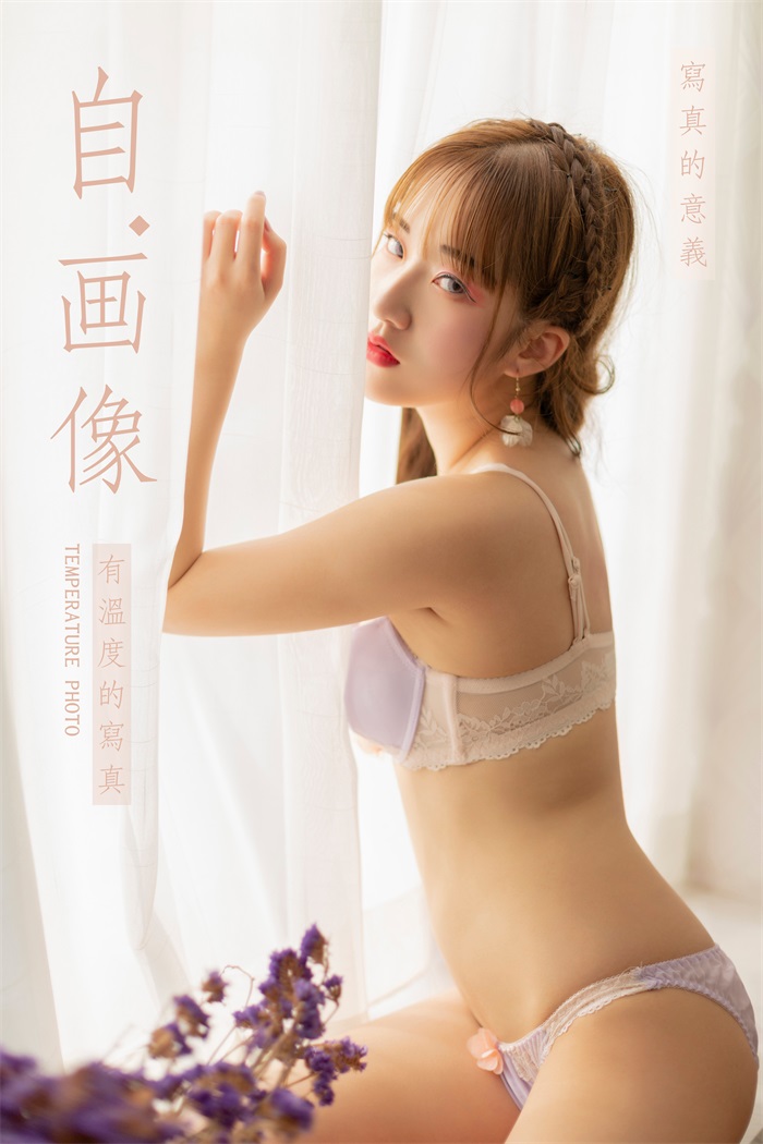 [YALAYI雅拉伊] 2019.04.29 No.261 自画像 顾盼兮 [50P/295MB] - 第1张