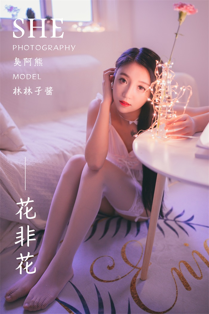 [YALAYI雅拉伊] 2019.01.18 No.170 花非花 林林子酱 [45P/387MB] - 第1张