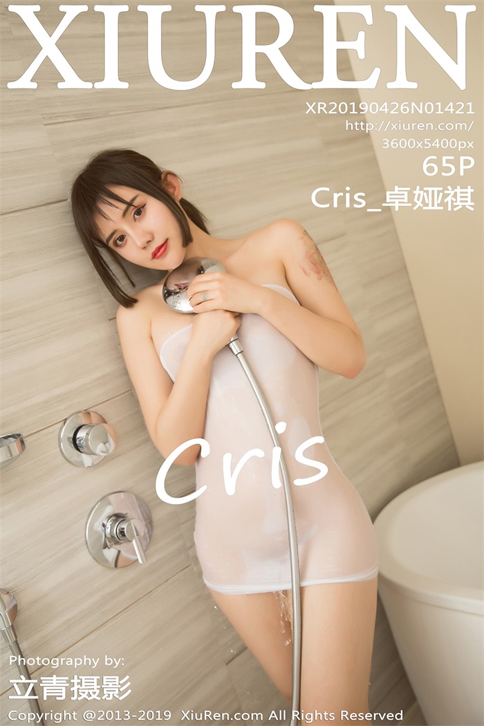 [XIUREN绣人网] 2019.04.26 No.1421 Cris_卓娅祺 [65P/216MB] - 第1张