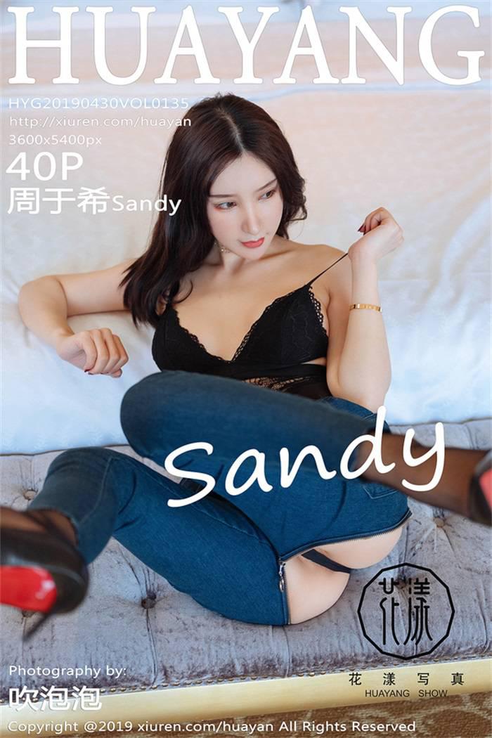 [HuaYang花漾] 2019.04.30 Vol.135 周于希Sandy [40P/248MB] - 第1张