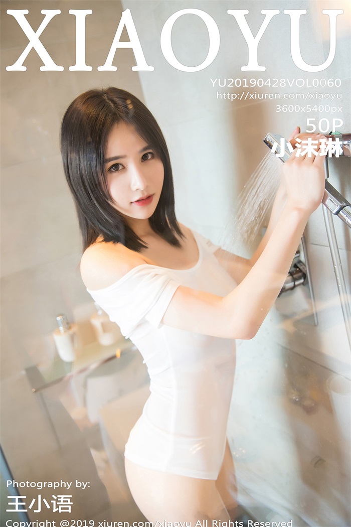 [XIAOYU语画界] 2019.04.28 Vol.060 小沫琳 [50P/172MB] - 第1张