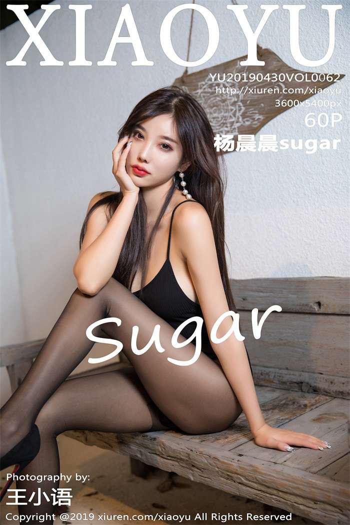 [XIAOYU语画界] 2019.04.30 Vol.062 杨晨晨sugar [60P/225MB] - 第1张