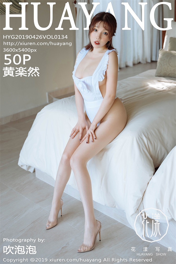 [HuaYang花漾] 2019.04.26 Vol.134 黄楽然 [50P/211MB] - 第1张