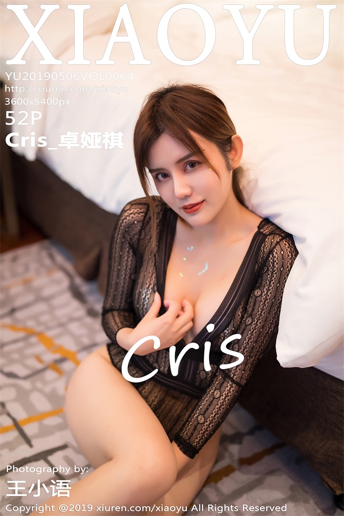 [XIAOYU语画界] 2019.05.06 Vol.064 Cris_卓娅祺 [52 1P/193MB] - 第1张