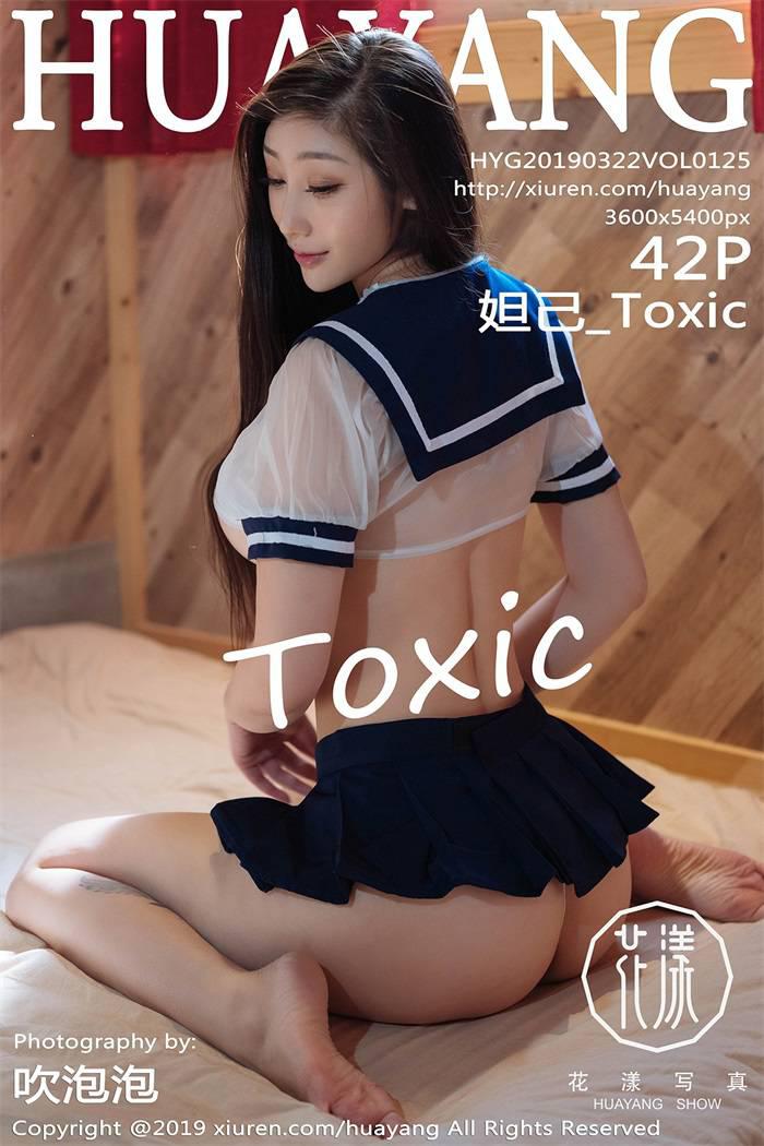[HuaYang花漾] 2019.03.22 Vol.125 妲己_Toxic [42P/239MB] - 第1张