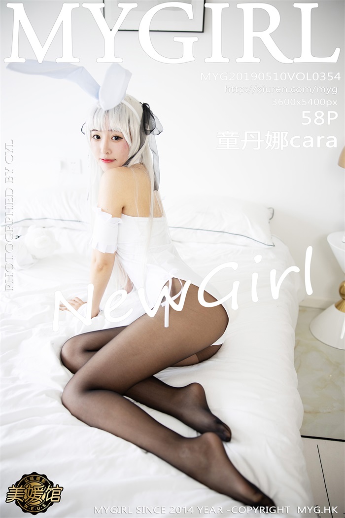 [MyGirl美媛馆] 2019.05.10 Vol.354 童丹娜cara [58P/119MB] - 第1张