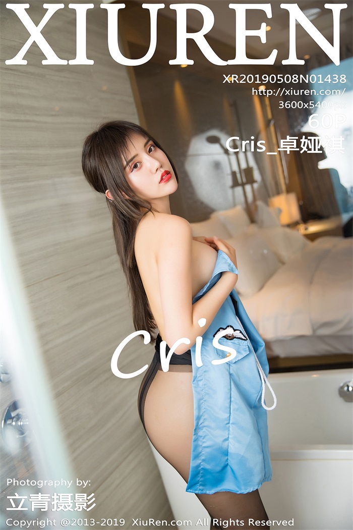 [XIUREN绣人网] 2019.05.08 No.1438 Cris_卓娅祺 [60P/205MB] - 第1张