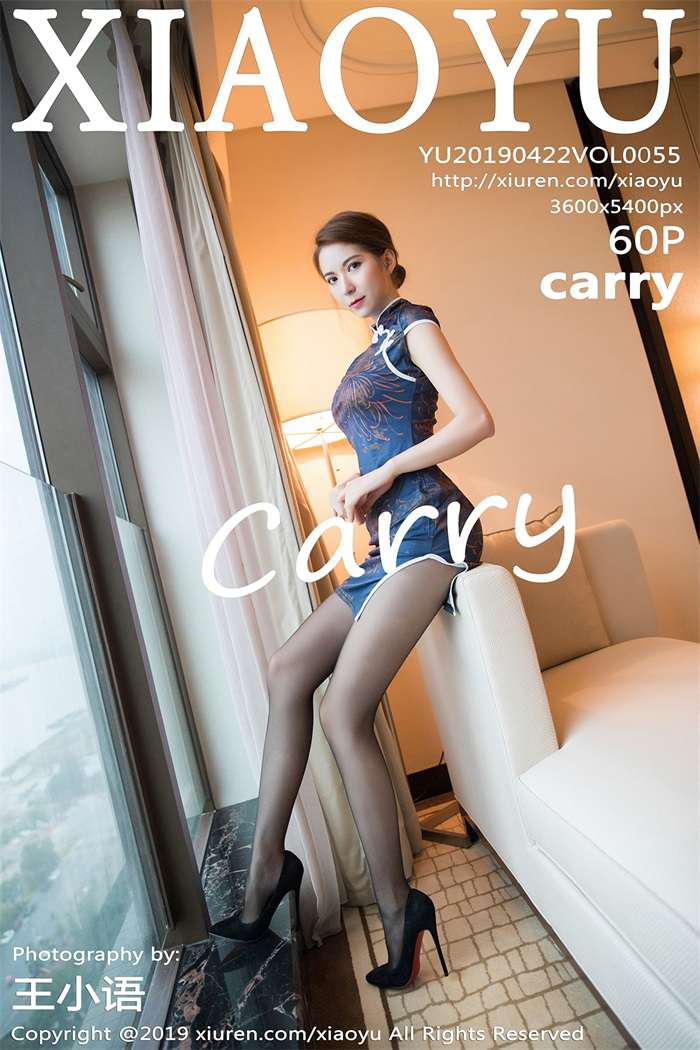 [XIAOYU语画界] 2019.04.22 Vol.055 carry [60P/323MB] - 第1张
