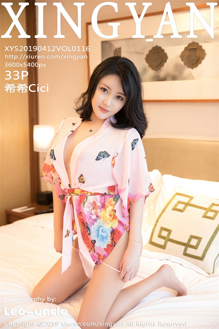 [XINGYAN星颜社] 2019.04.12 Vol.116 希希Cici [33P/89MB] - 第1张