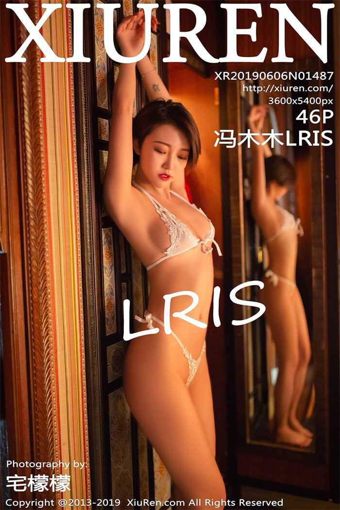 [XIUREN绣人网] 2019.06.06 No.1487 冯木木LRIS [46P/168MB] - 第1张