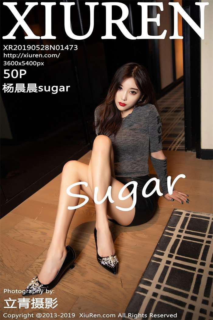 [XIUREN绣人网] 2019.05.28 No.1473 杨晨晨sugar [50P/177MB] - 第1张