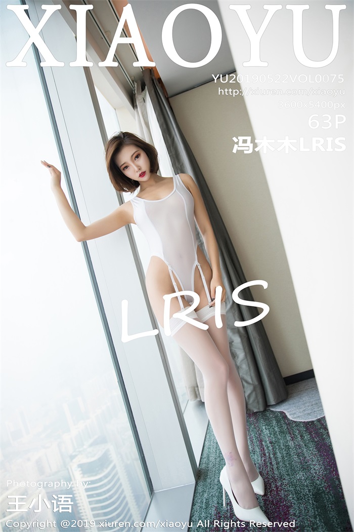 [XIAOYU语画界] 2019.05.22 Vol.075 冯木木LRIS [63P/237MB] - 第1张