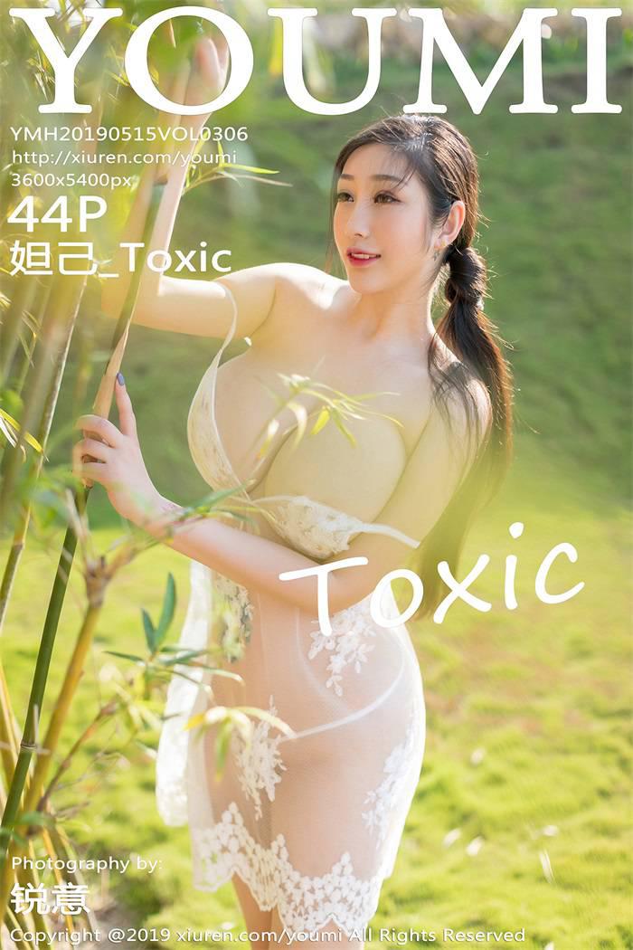 [YouMi尤蜜荟] 2019.05.15 Vol.306 妲己_Toxic [44P/135MB] - 第1张