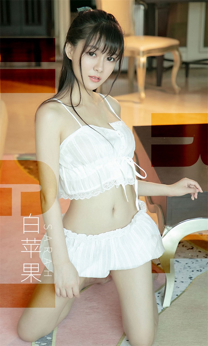 [Ugirls爱油物] 2019.07.07 No.1509 Sarah 白苹果 [35P/32MB] - 第1张