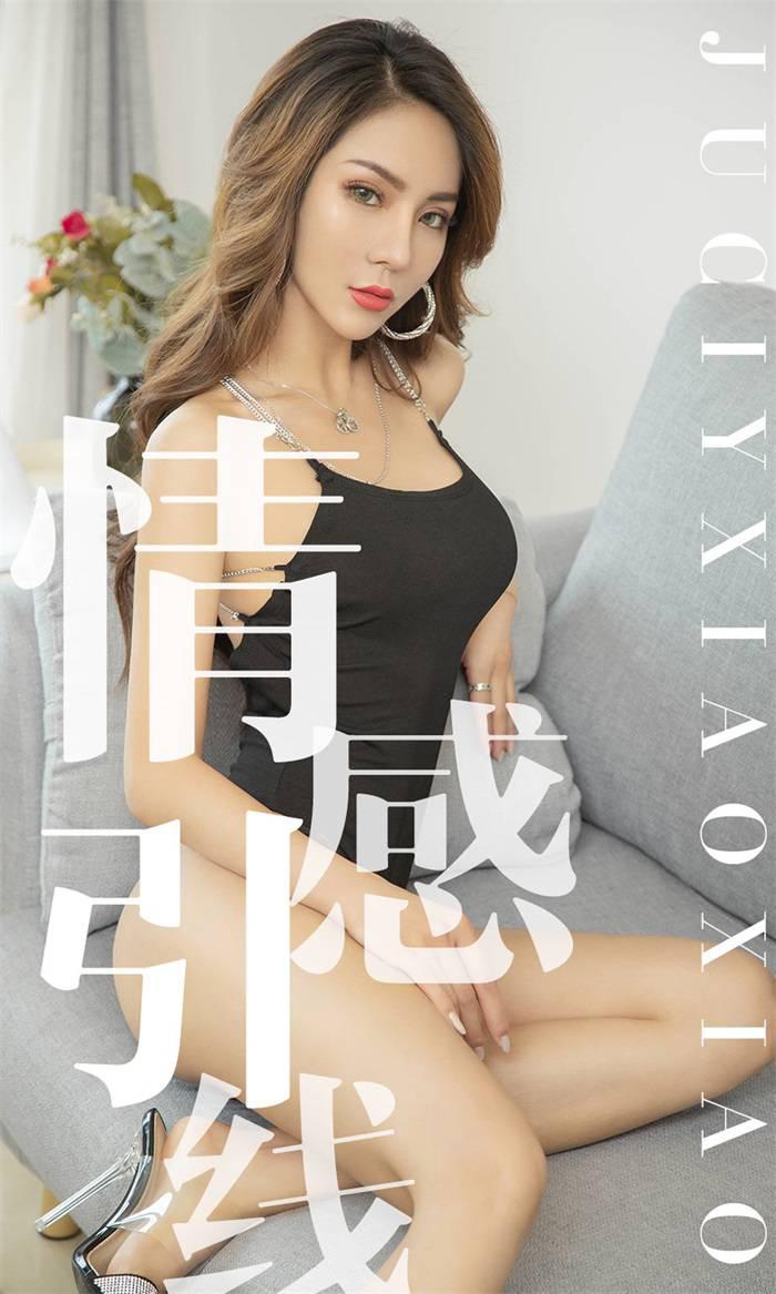 [Ugirls爱油物] 2019.07.24 NO.1526 情感引线 Juicy xiaoxiao [35P/32MB] - 第1张