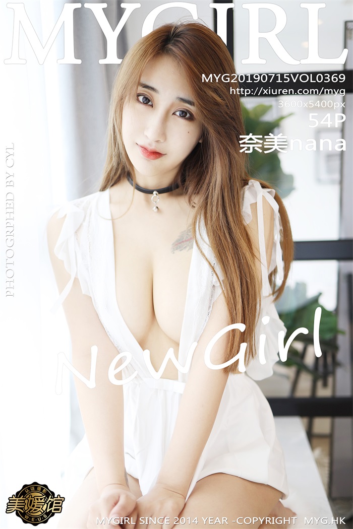 [MyGirl美媛馆] 2019.07.15 Vol.369 奈美nana [54 1P/103MB] - 第1张