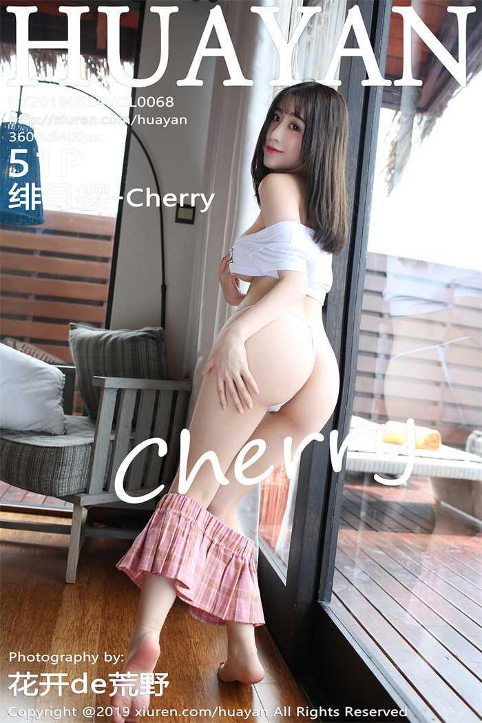 [HuaYan花の颜] 2019.06.24 Vol.068 绯月樱-Cherry [51P/164MB] - 第1张