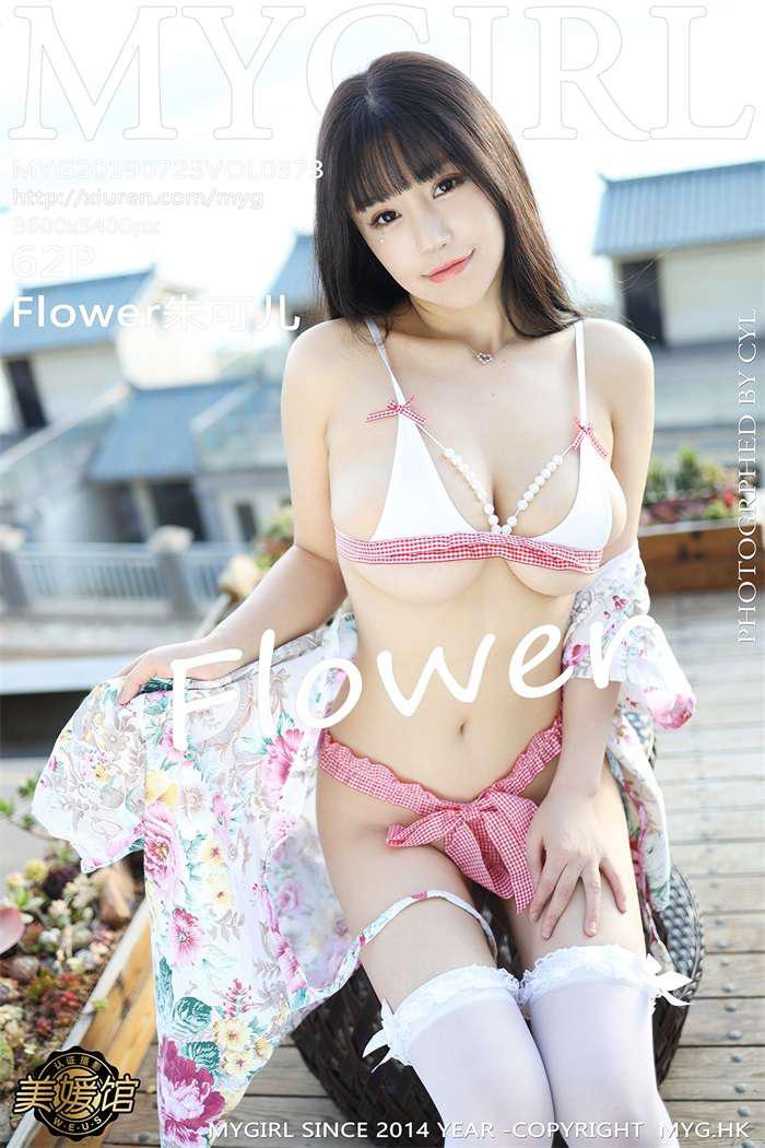 [MyGirl美媛馆] 2019.07.23 Vol.373 Flower朱可儿 [62P/185MB] - 第1张