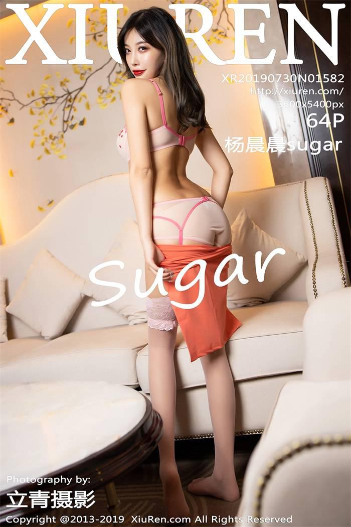 [XIUREN绣人网] 2019.07.30 No.1582 杨晨晨sugar [64P/276MB] - 第1张