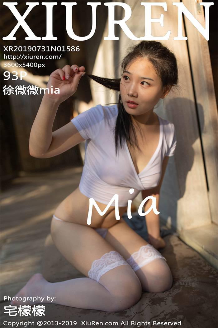 [XIUREN绣人网] 2019.07.31 No.1586 徐微微mia [93P/238MB] - 第1张