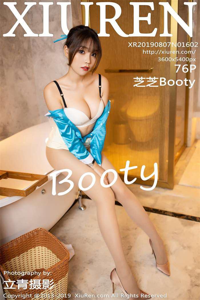 [XIUREN绣人网] 2019.08.07 No.1602 芝芝Booty [76P/363MB] - 第1张