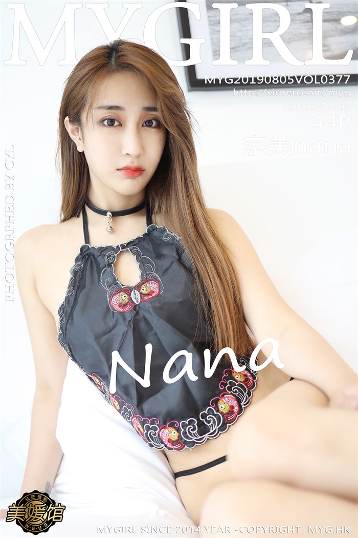 [MyGirl美媛馆] 2019.08.05 Vol.377 奈美nana [44P/69MB] - 第1张