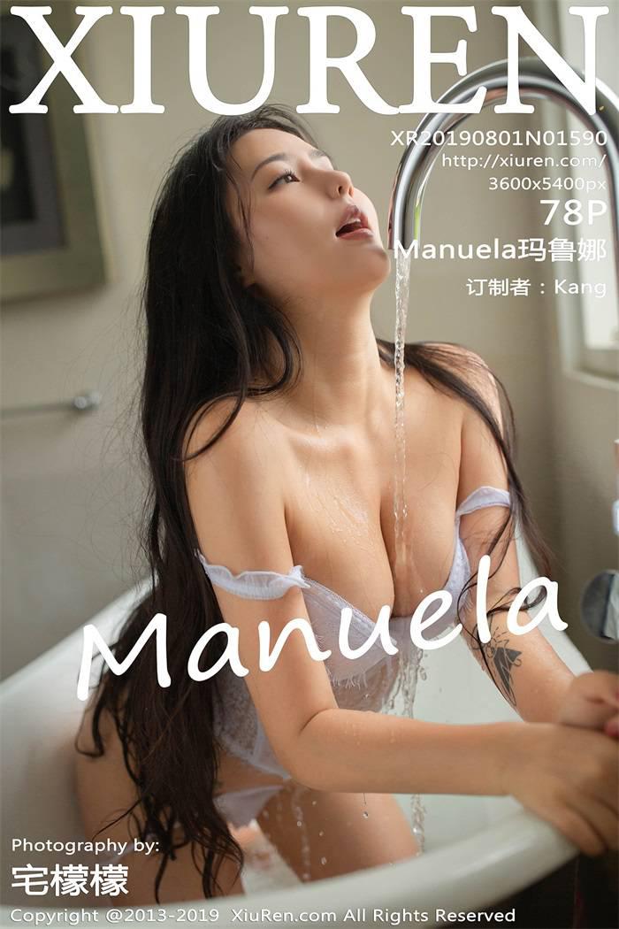 [XIUREN绣人网] 2019.08.01 No.1590 Manuela玛鲁娜 [78P/178MB] - 第1张