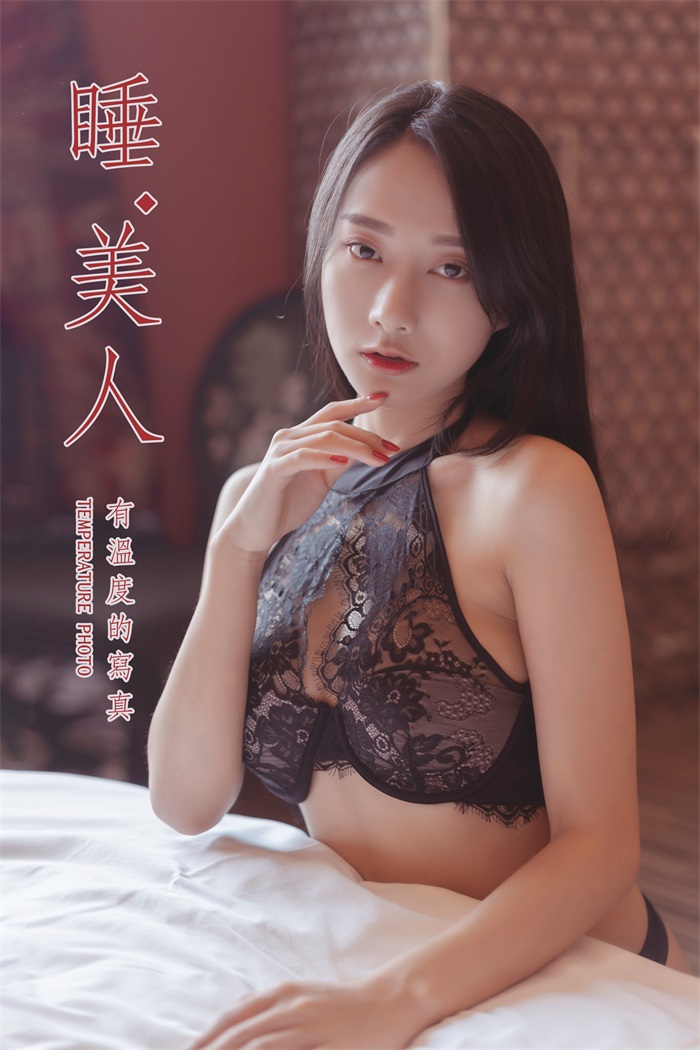 [YALAYI雅拉伊] 2019.09.03 No.389 睡美仁 何嘉颖 [49P/441MB] - 第1张