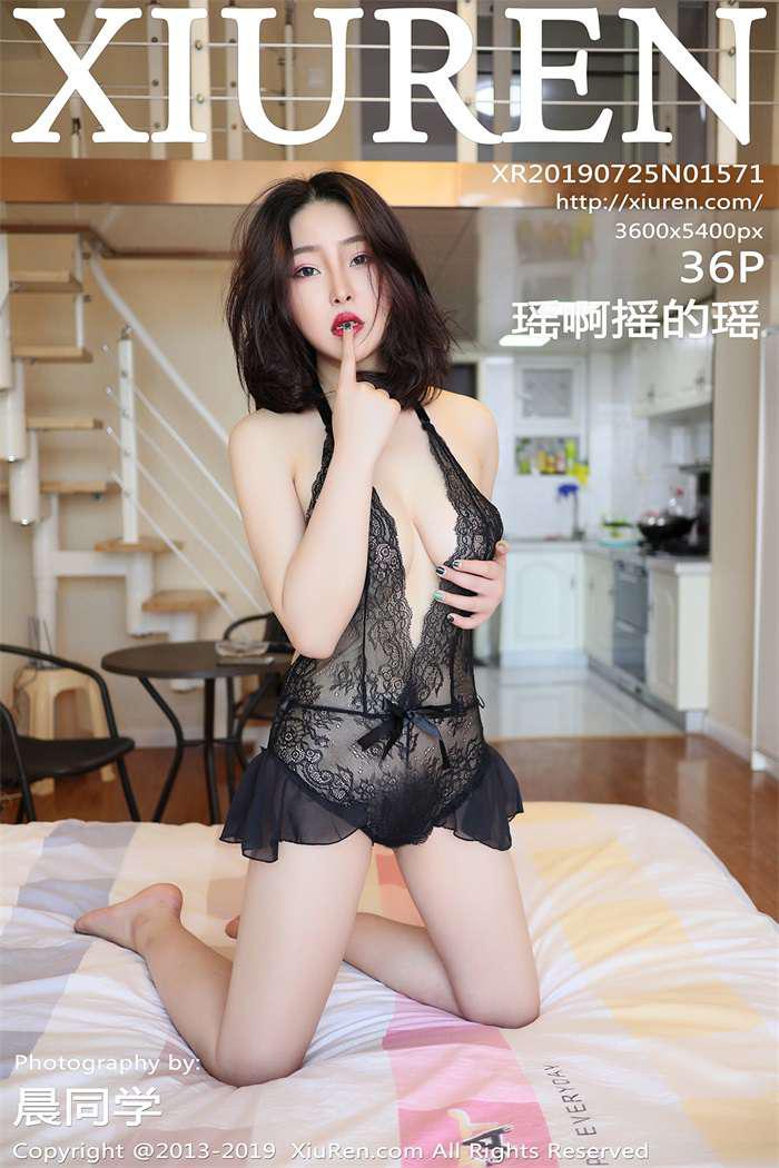 [XIUREN绣人网] 2019.07.25 No.1571 瑶啊摇的瑶 [36P/101MB] - 第1张