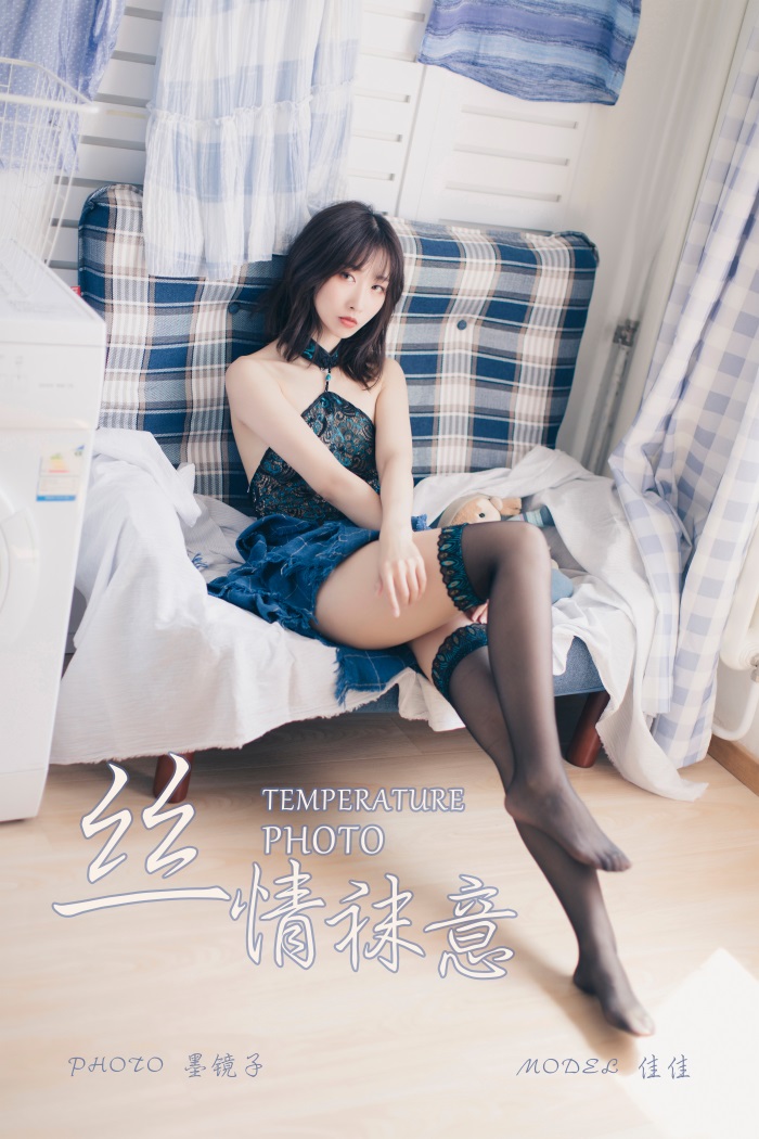 [YALAYI雅拉伊] 2019.09.07 Vol.393 佳佳 [58 1P/618MB] - 第1张