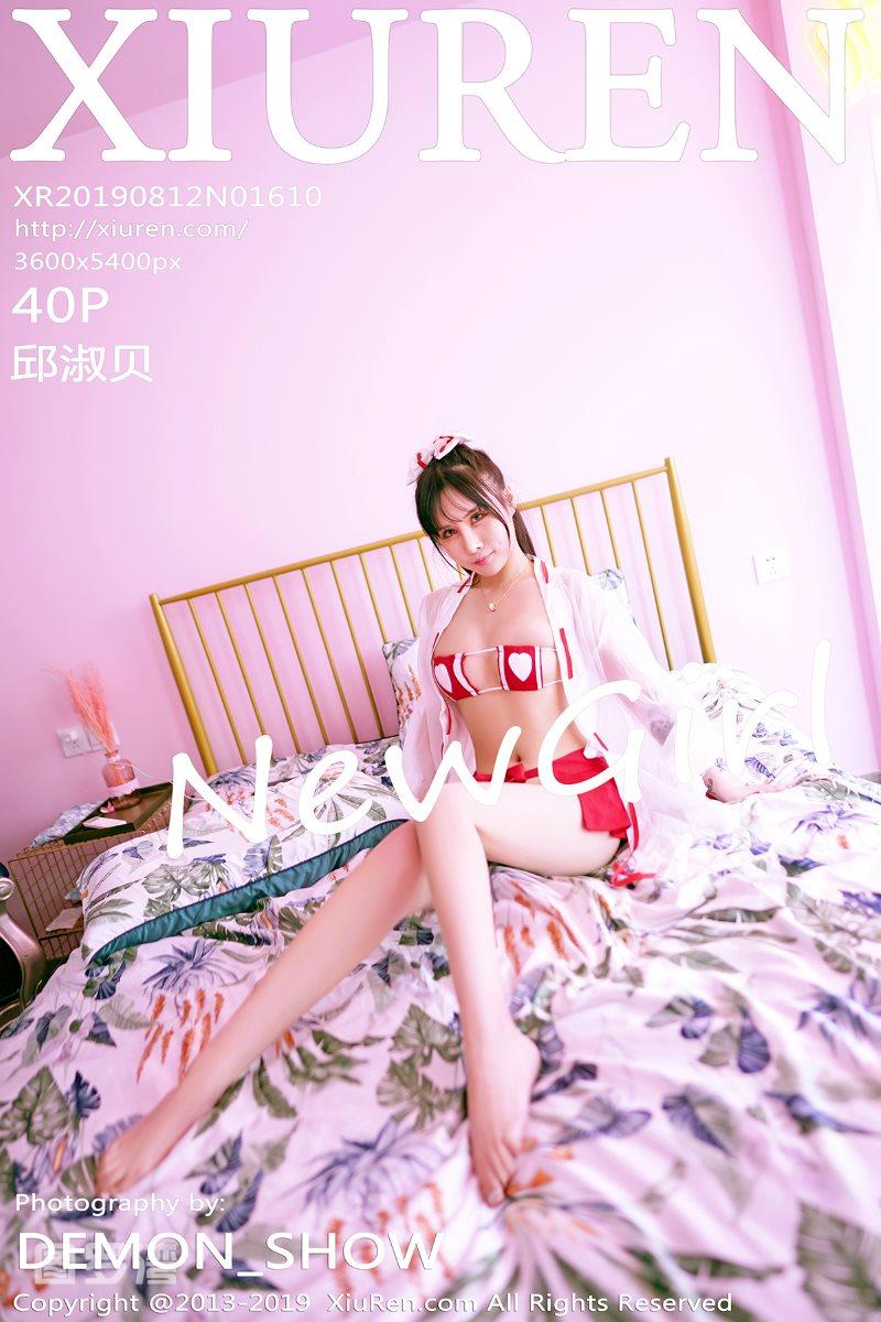 [XIUREN绣人网] 2019.08.12 No.1610 邱淑贝 [40P/119MB] - 第1张