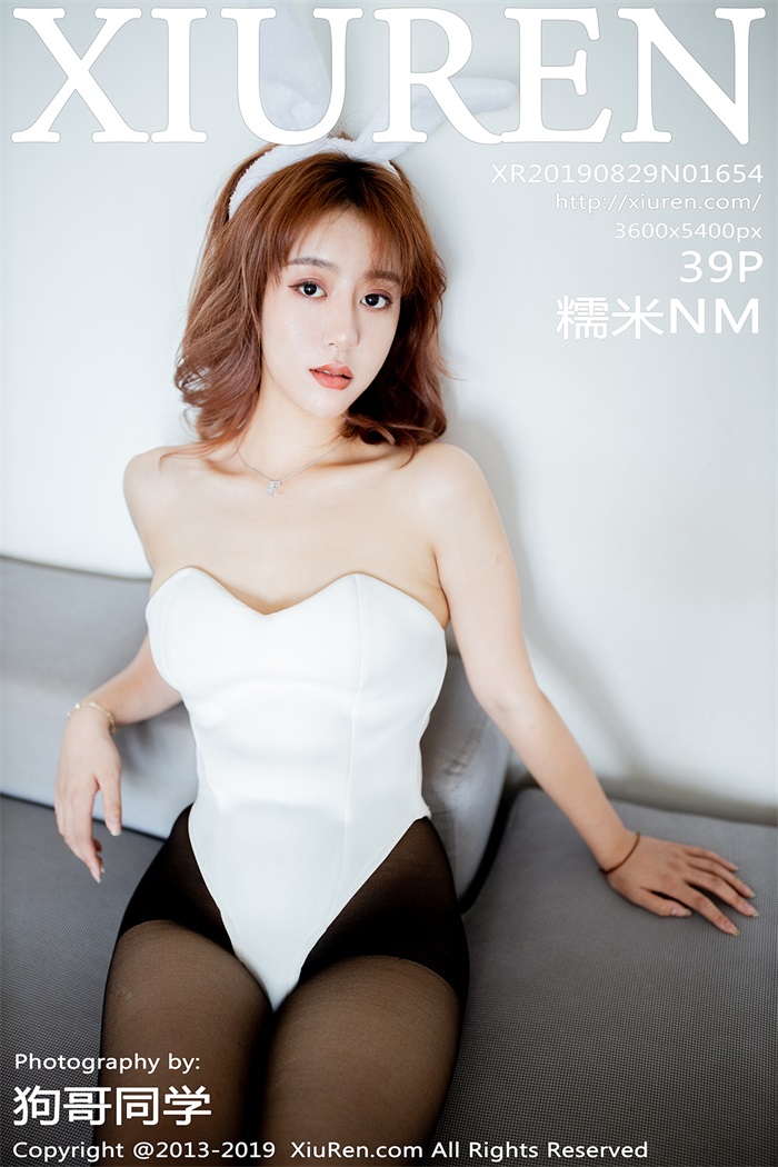 [XIUREN绣人网] 2019.08.29 No.1654 糯米NM [39P/113MB] - 第1张