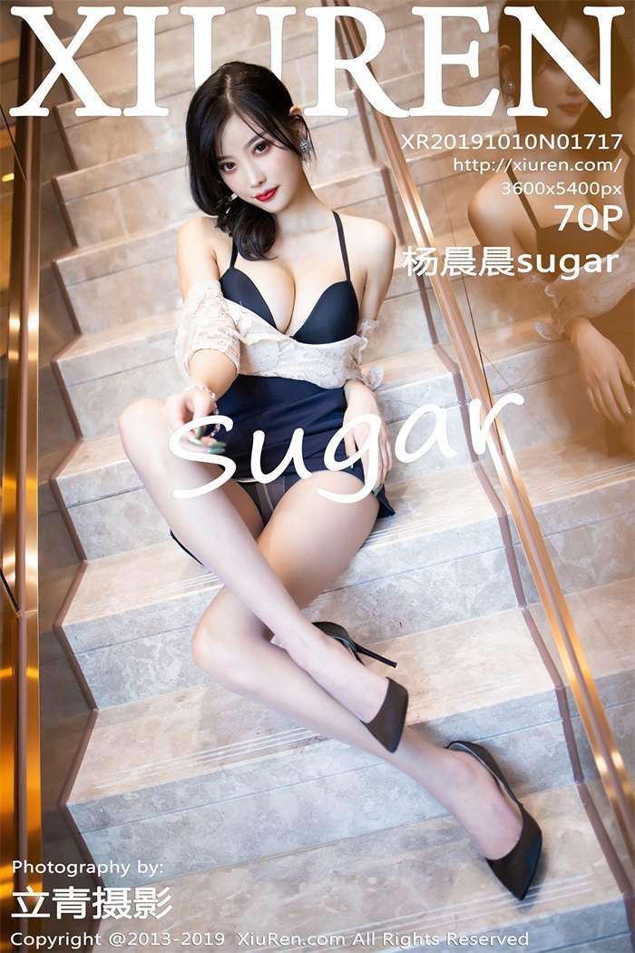 [XIUREN绣人网] 2019.10.10 No.1717 杨晨晨sugar [70P/389MB] - 第1张