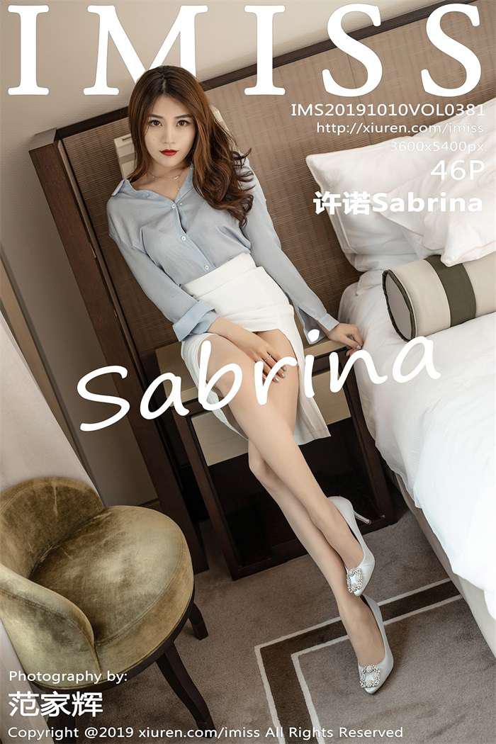 [IMiss爱蜜社] 2019.10.10 Vol.381 许诺Sabrina [46P/155MB] - 第1张