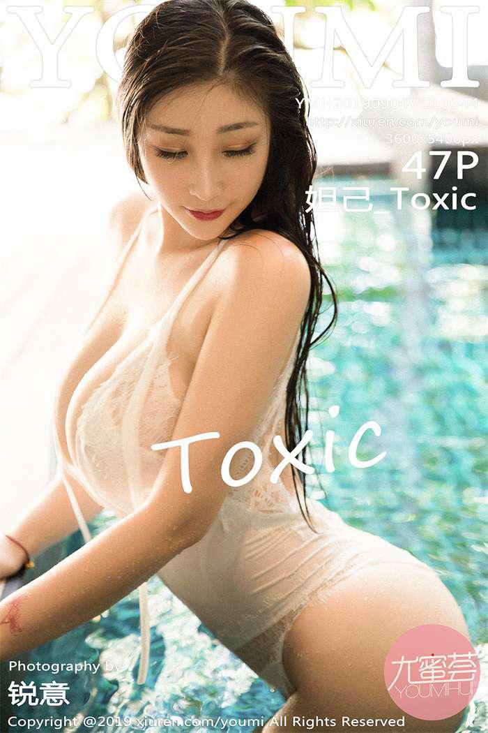 [YouMi尤蜜荟] 2019.09.04 Vol.344 妲己_Toxic [47P/185MB] - 第1张