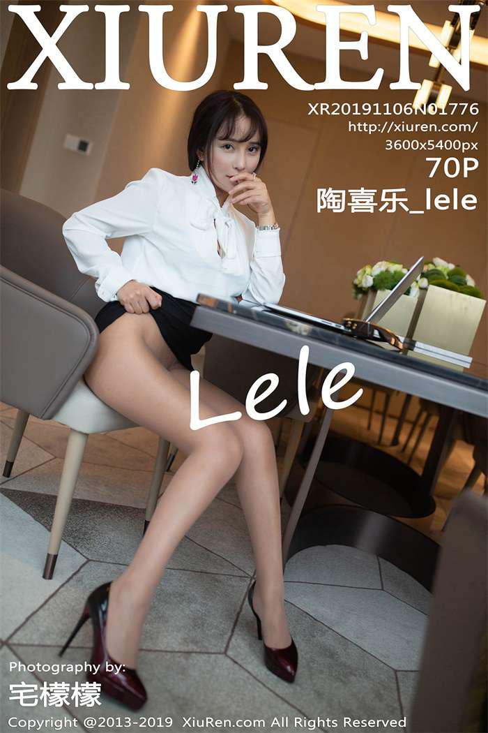 [XIUREN绣人网] 2019.11.06 No.1776 陶喜乐_lele [70P/152MB] - 第1张